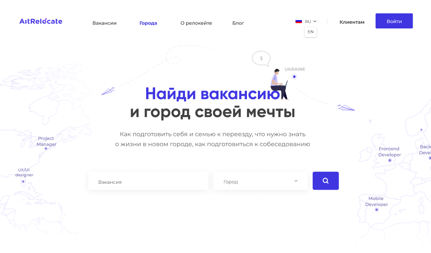 AirRelocate